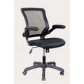 Techni Mobili Mesh Task Chair with Flip-Up Arms - Black TE441492